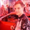 Аватара пользователя